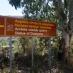 Adonis Naxos