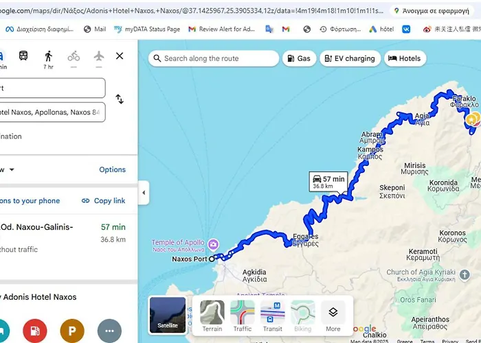 Adonis Naxos מלון 2*
